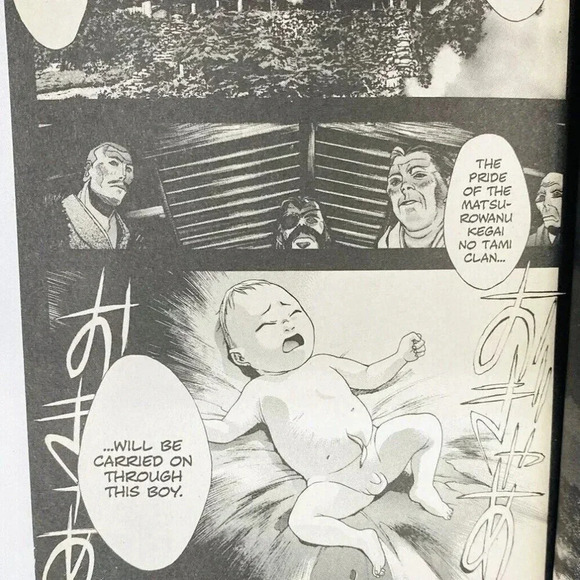 KAMI KAZE Graphic Novel By Satoshi Shiki Volume 1 Paperback - Picture 4 of 5